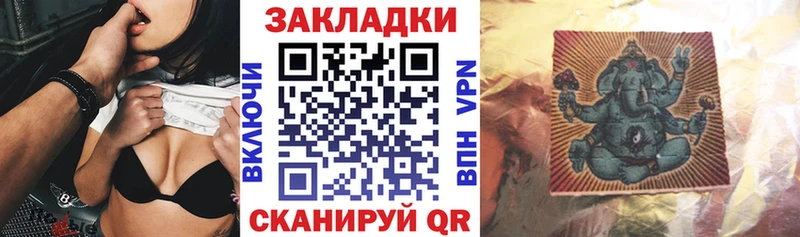 Купить Волжск ГАШ COCAIN МЕФ