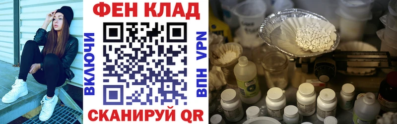 АМФ VHQ  Волжск 
