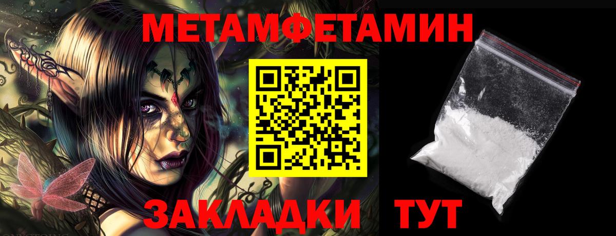 Амфетамин Premium  АМФЕТАМИН  Волжск 