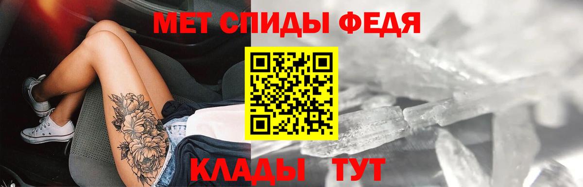 Amphetamine Premium  Вход с VPN  АМФ  Волжск 