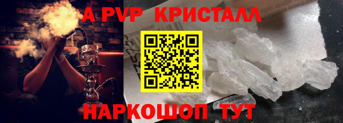 A-PVP СК КРИС Волжск