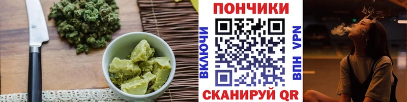 Печенье с ТГК марихуана  Волжск 
