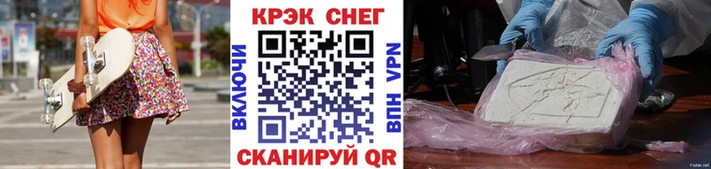 КОКАИН VHQ  как найти   Волжск 