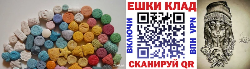 Экстази таблы Волжск