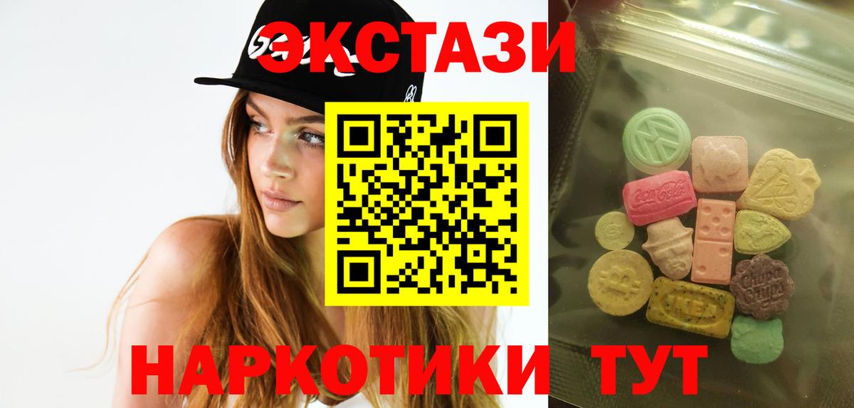 Ecstasy ешки  Волжск  Экстази  ЭКСТАЗИ Cube 