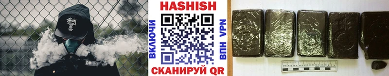ГАШ индика сатива  Волжск 