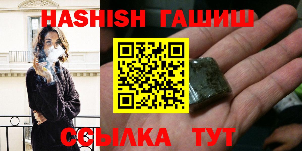ГАШИШ AMNESIA HAZE  ГАШ  Вход с VPN  Волжск  ГАШ Premium 