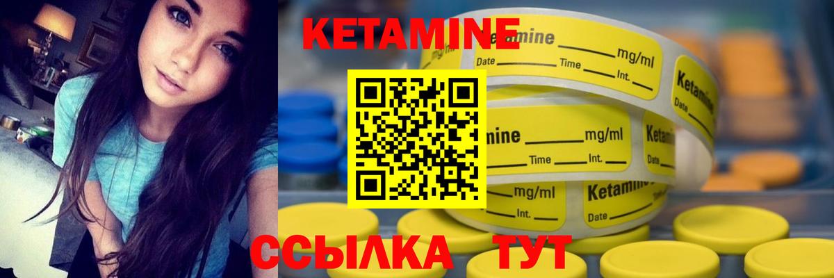 blacksprut зеркало  КЕТАМИН ketamine  Волжск  Вход с VPN  Кетамин ketamine 