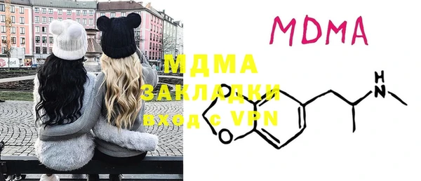 MDMA Горнозаводск