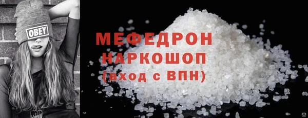 MDMA Горнозаводск