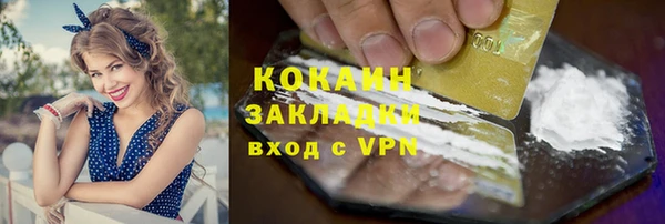 бутират Гусь-Хрустальный