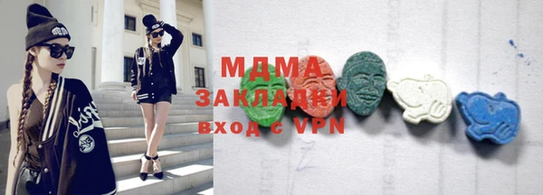 MDMA Горнозаводск