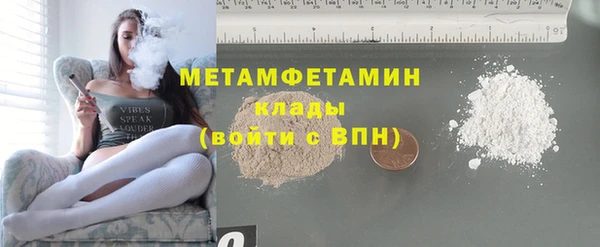 MDMA Горнозаводск