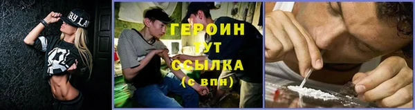 бутират Гусь-Хрустальный