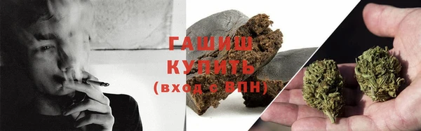прущие крисы Гусиноозёрск