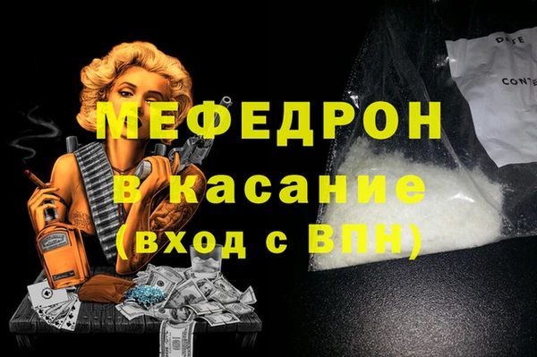 а пвп мука Саяногорск