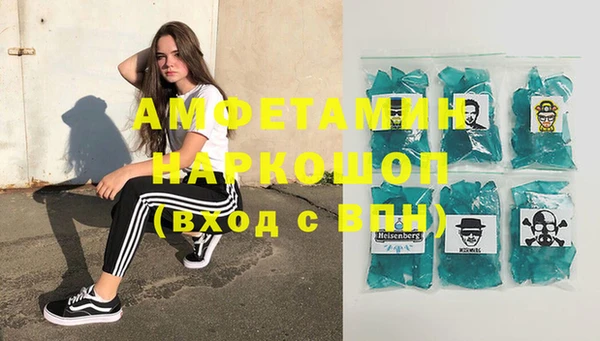 ПСИЛОЦИБИНОВЫЕ ГРИБЫ Горно-Алтайск