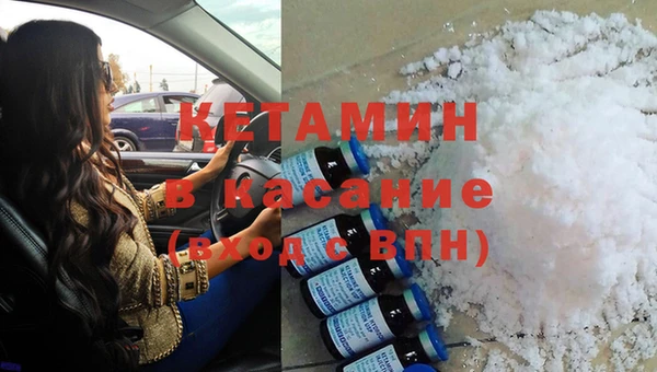 MDMA Горнозаводск