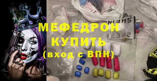 а пвп мука Саяногорск
