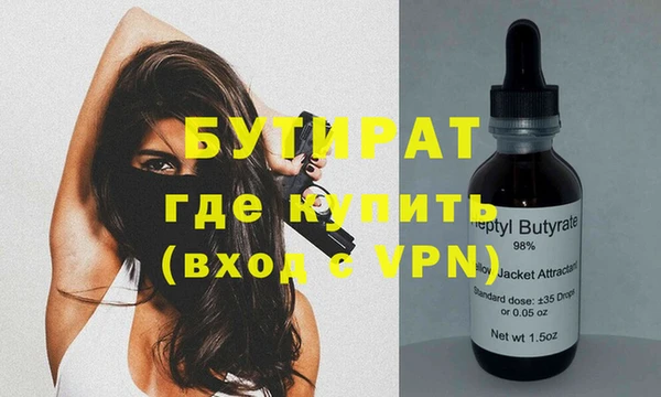 прущие крисы Гусиноозёрск