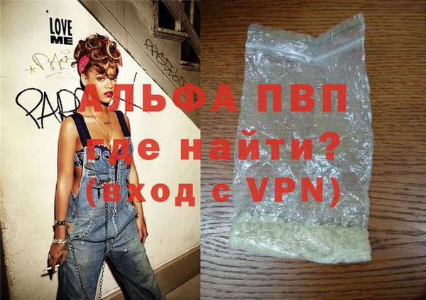 кокаин премиум Гусев