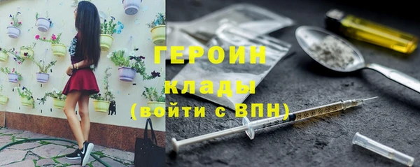 кокаин премиум Гусев