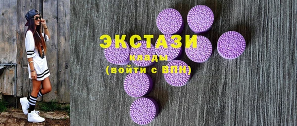 MDMA Горнозаводск