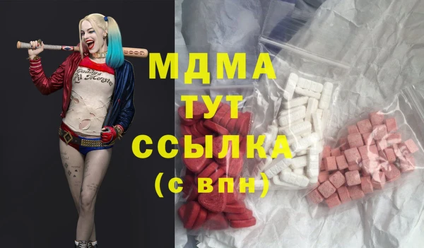марихуана Нягань