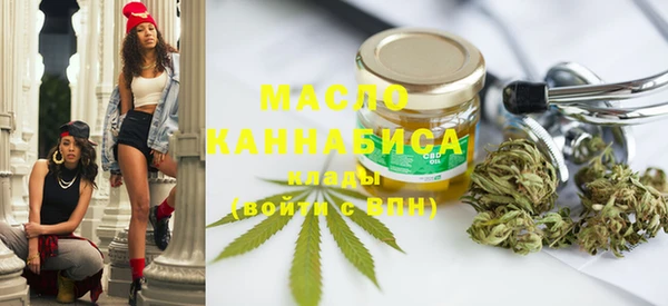 MDMA Горнозаводск