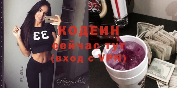 кокаин премиум Гусев