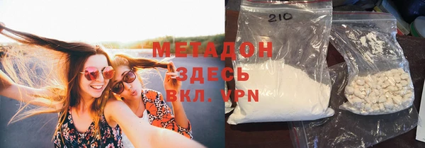 прущие крисы Гусиноозёрск