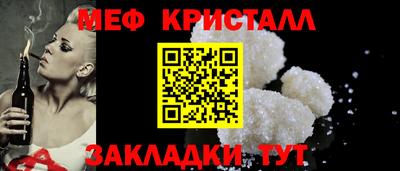прущие крисы Волжский