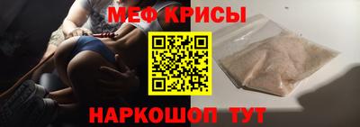 МДМА Бузулук