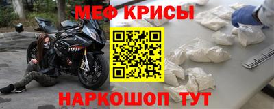 амфетамин Бугуруслан