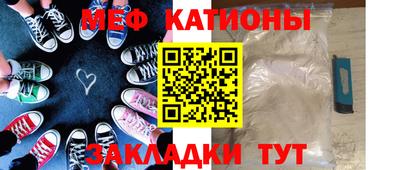 соль ск Волжск