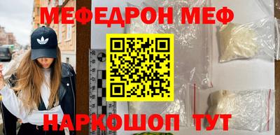 прущие крисы Волжский