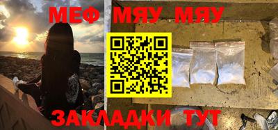 альфа пвп VHQ Волгодонск