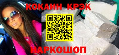 дживик Будённовск