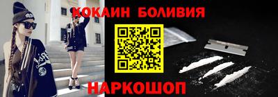 альфа пвп VHQ Волгодонск