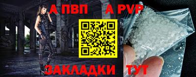 прущие крисы Волжский