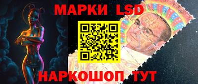 прущие крисы Волжский