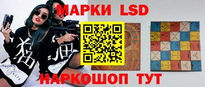 соль ск Волжск