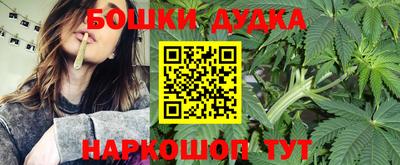 МДМА Бузулук