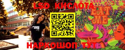 амфетамин Бугуруслан