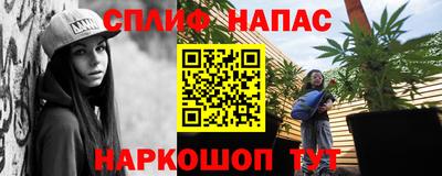 прущие крисы Волжский