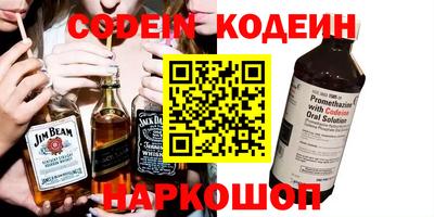 прущие крисы Волжский