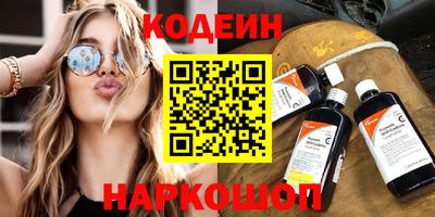 соль ск Волжск