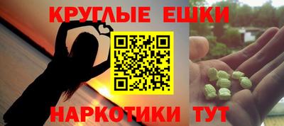 альфа пвп VHQ Волгодонск