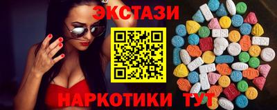 соль ск Волжск