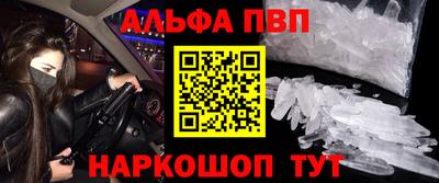 прущие крисы Волжский